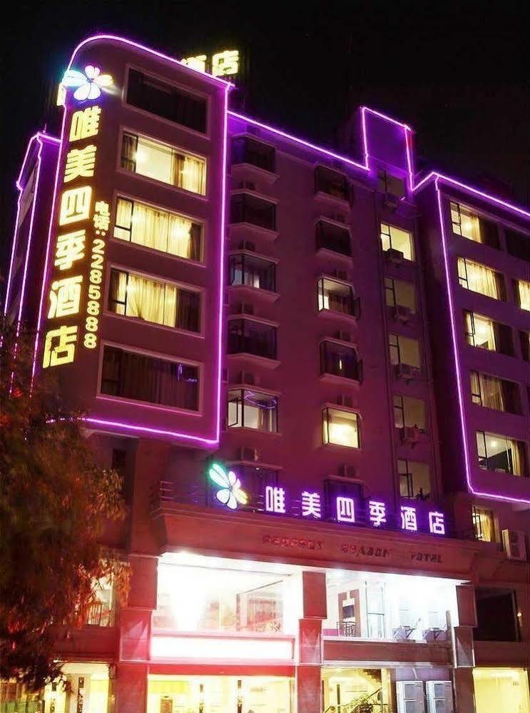 Perfect Season Hotel Guilin Exterior photo